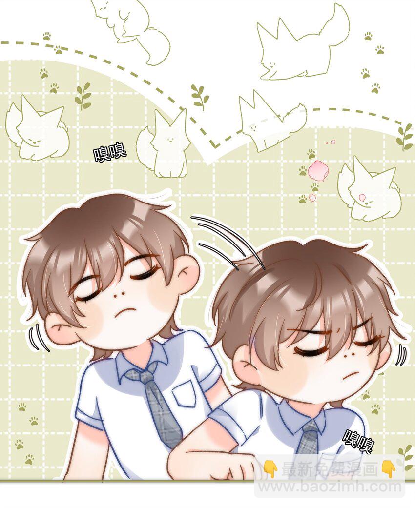 015 哪来的花香？(1/2)-第16话