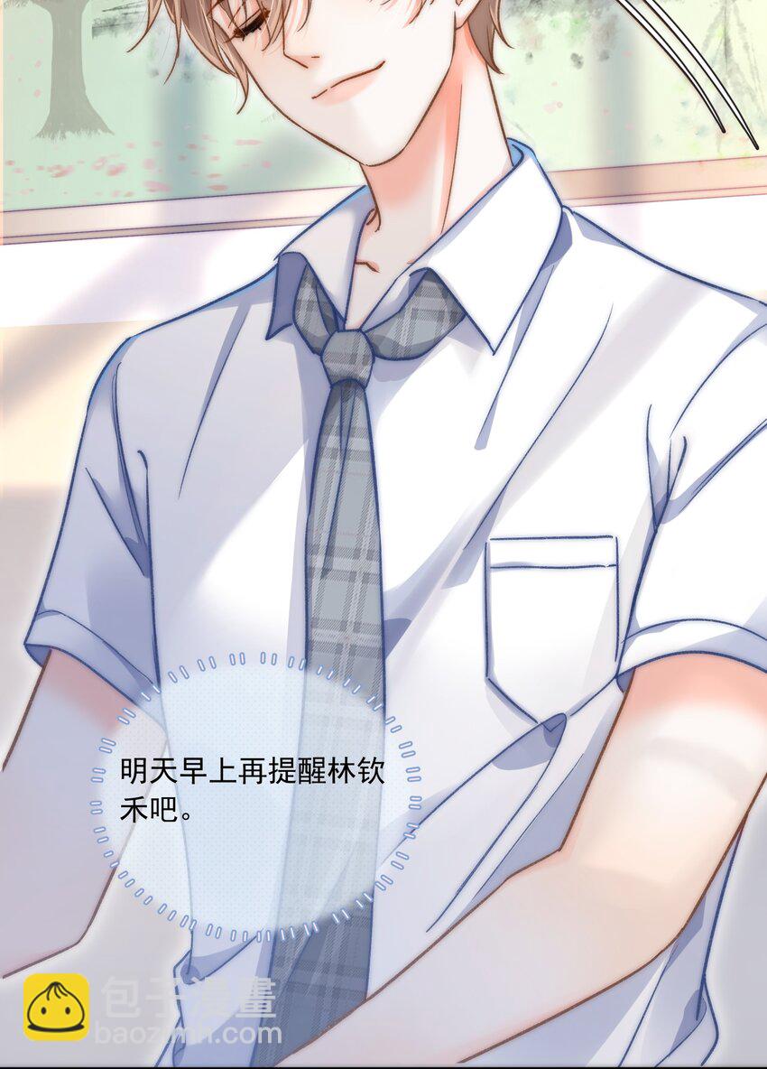 015 哪来的花香？(1/2)-第16话