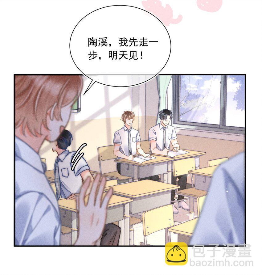 015 哪来的花香？(1/2)-第16话