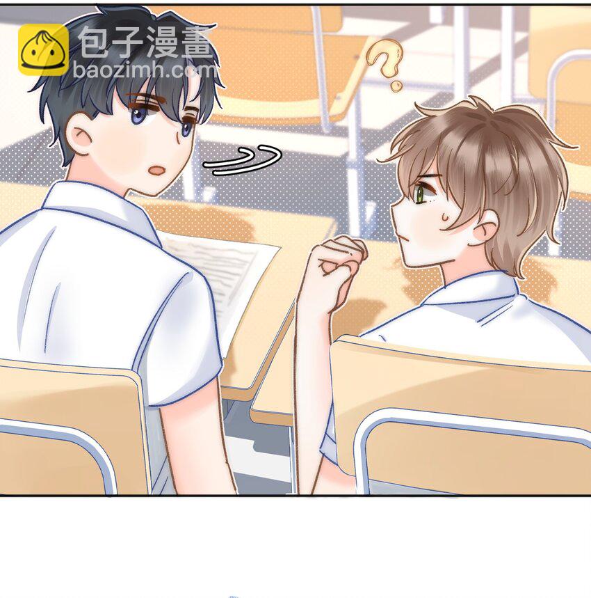 017 我想继续和你做同桌！-第18话