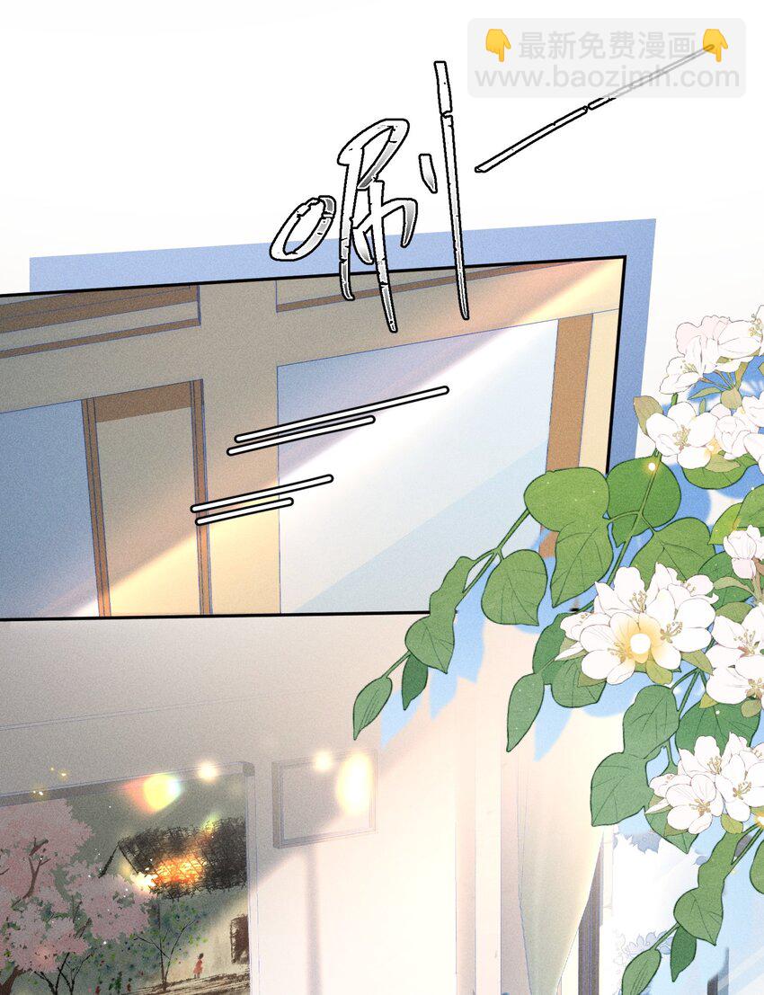 017 我想继续和你做同桌！-第18话