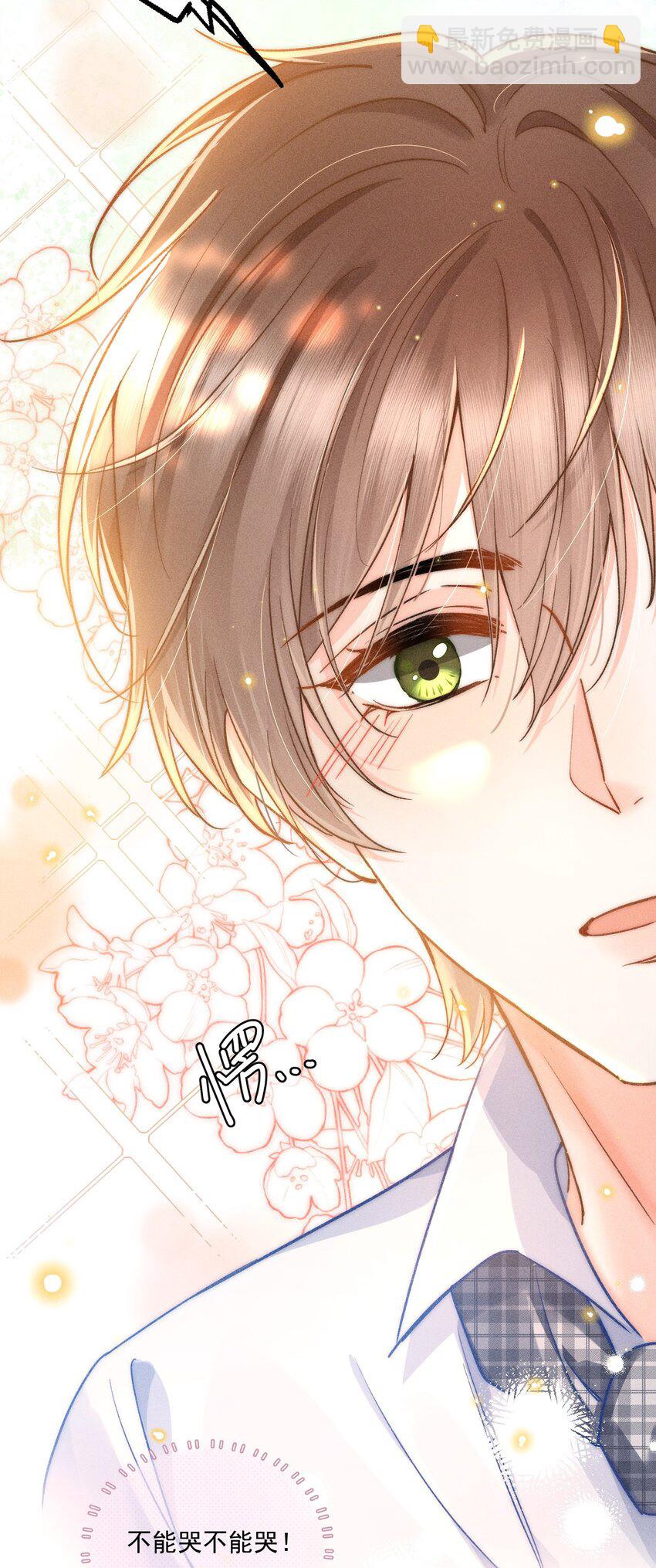 017 我想继续和你做同桌！-第18话