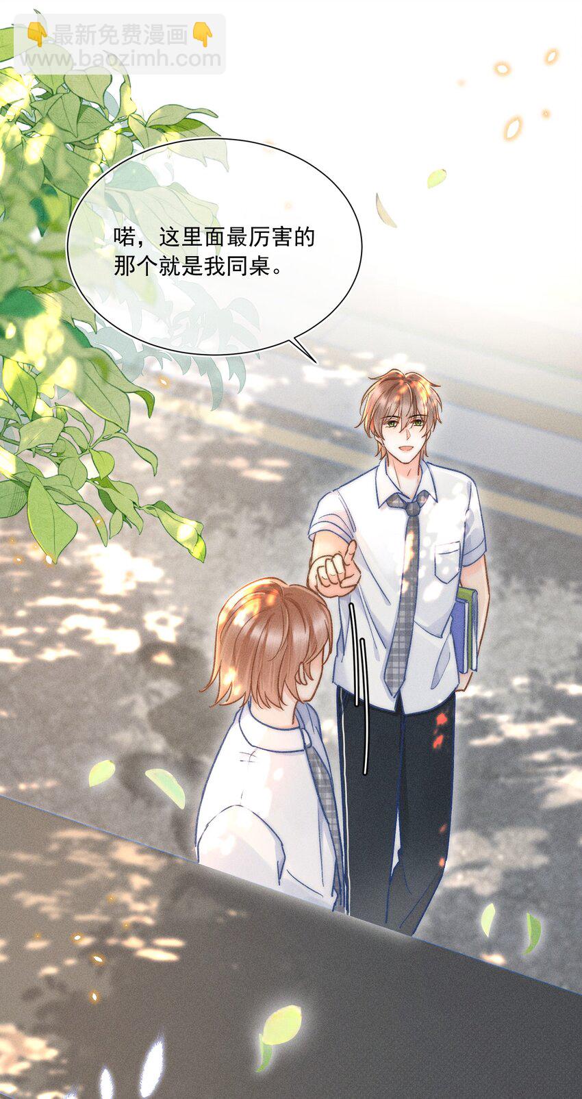 019 像看到了光&hellip;&hellip;-第20话