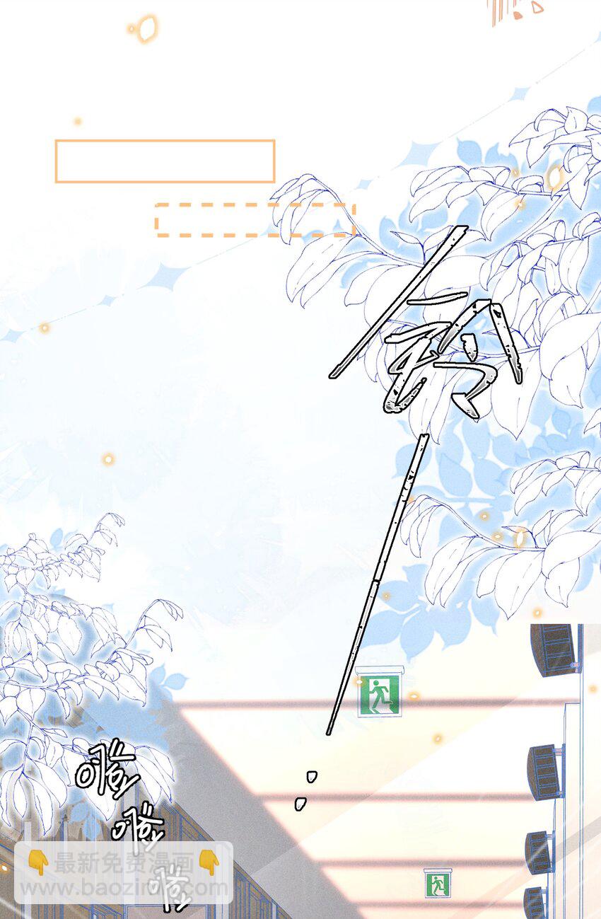 019 像看到了光&hellip;&hellip;-第20话