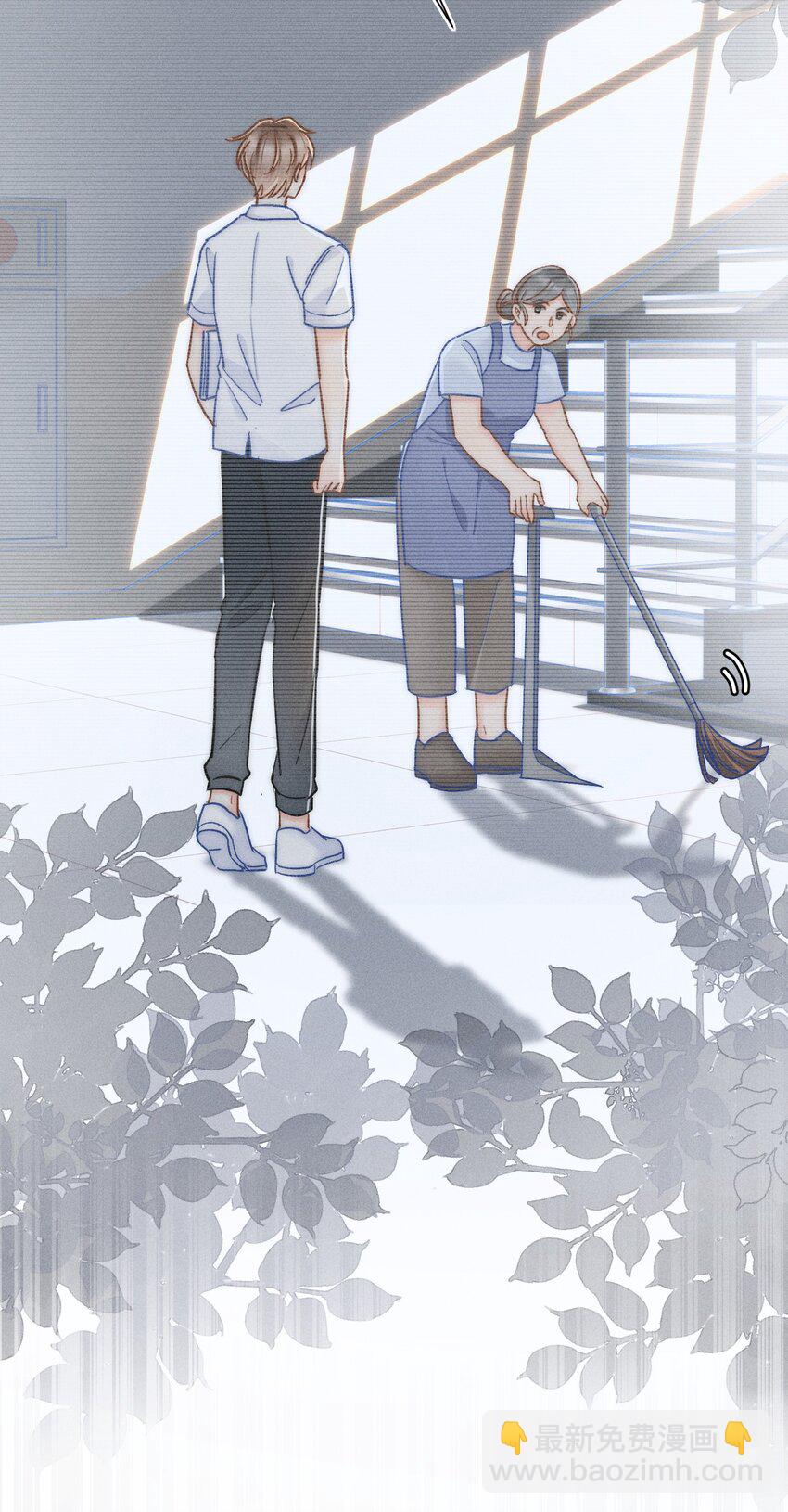 019 像看到了光&hellip;&hellip;-第20话