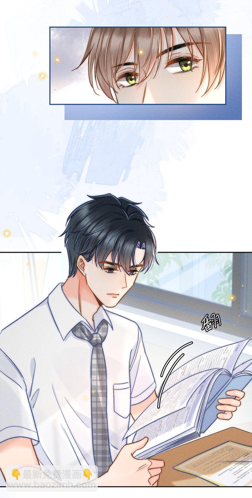 019 像看到了光&hellip;&hellip;-第20话