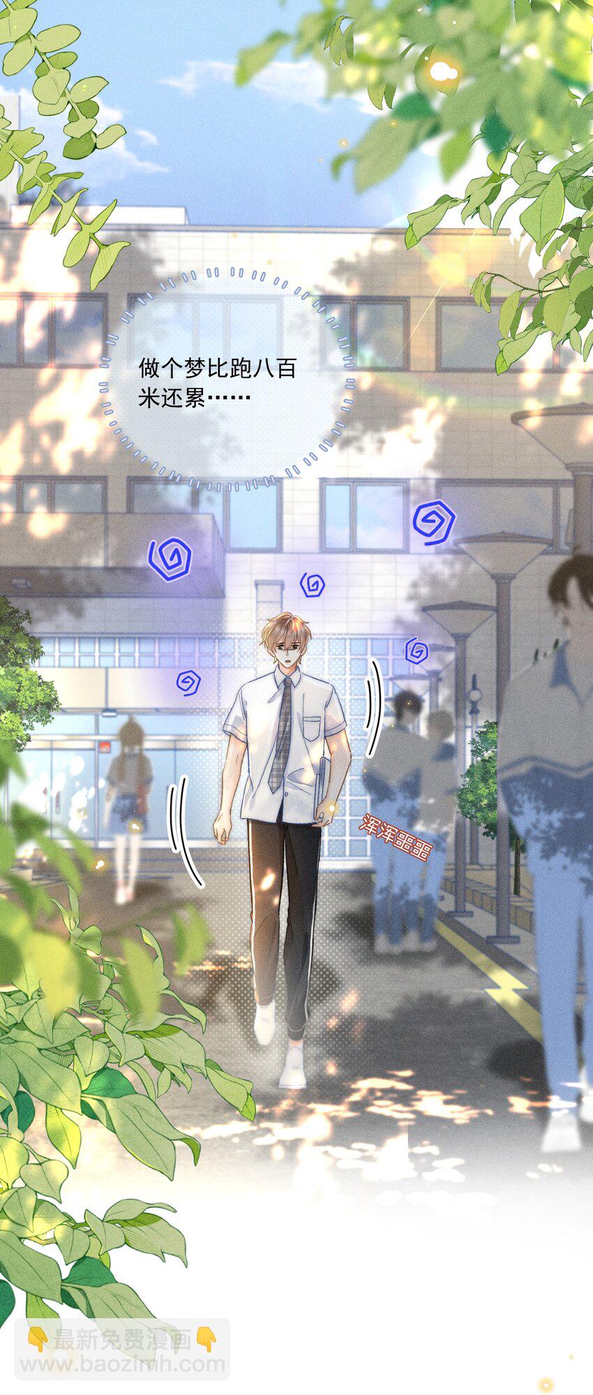 019 像看到了光&hellip;&hellip;-第20话