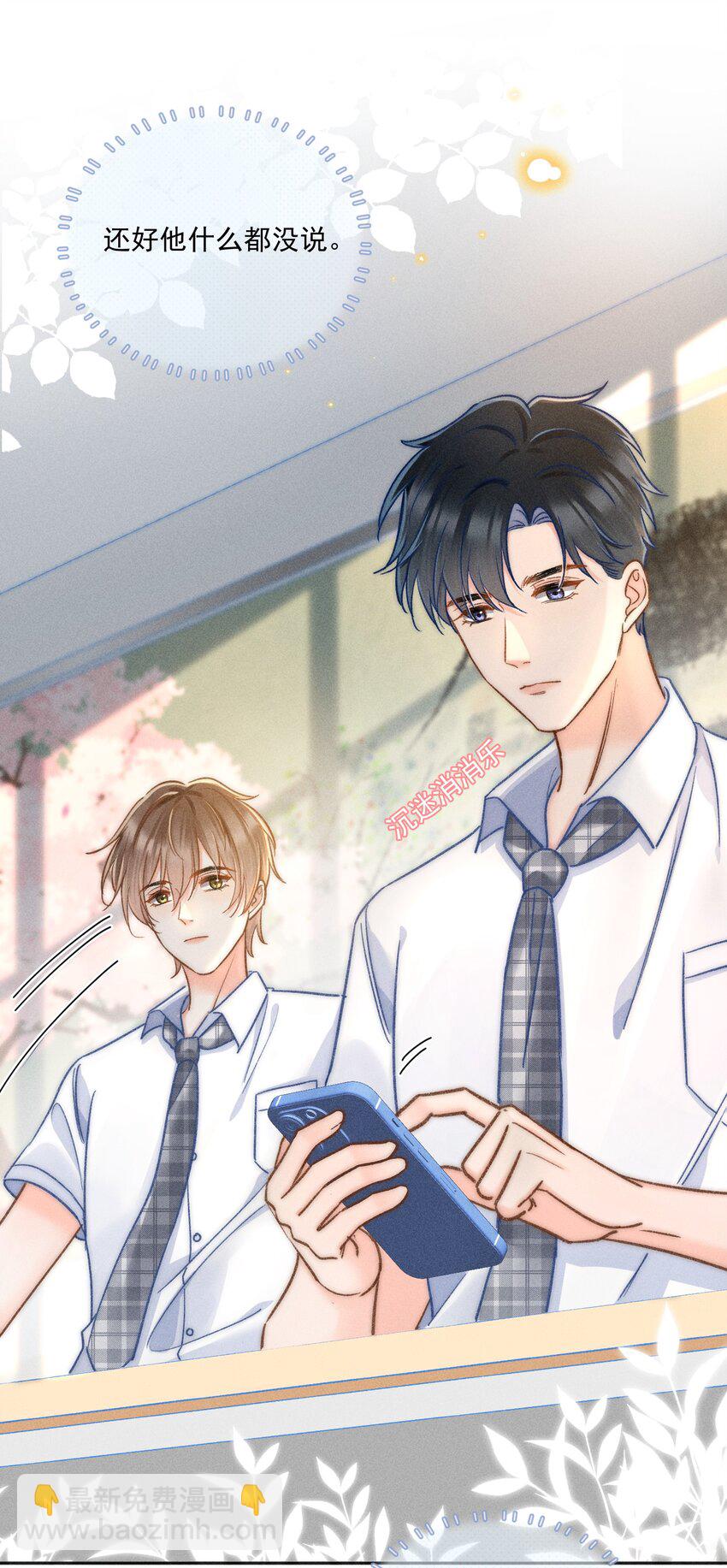 019 像看到了光&hellip;&hellip;-第20话