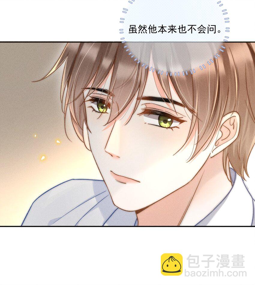 019 像看到了光&hellip;&hellip;-第20话