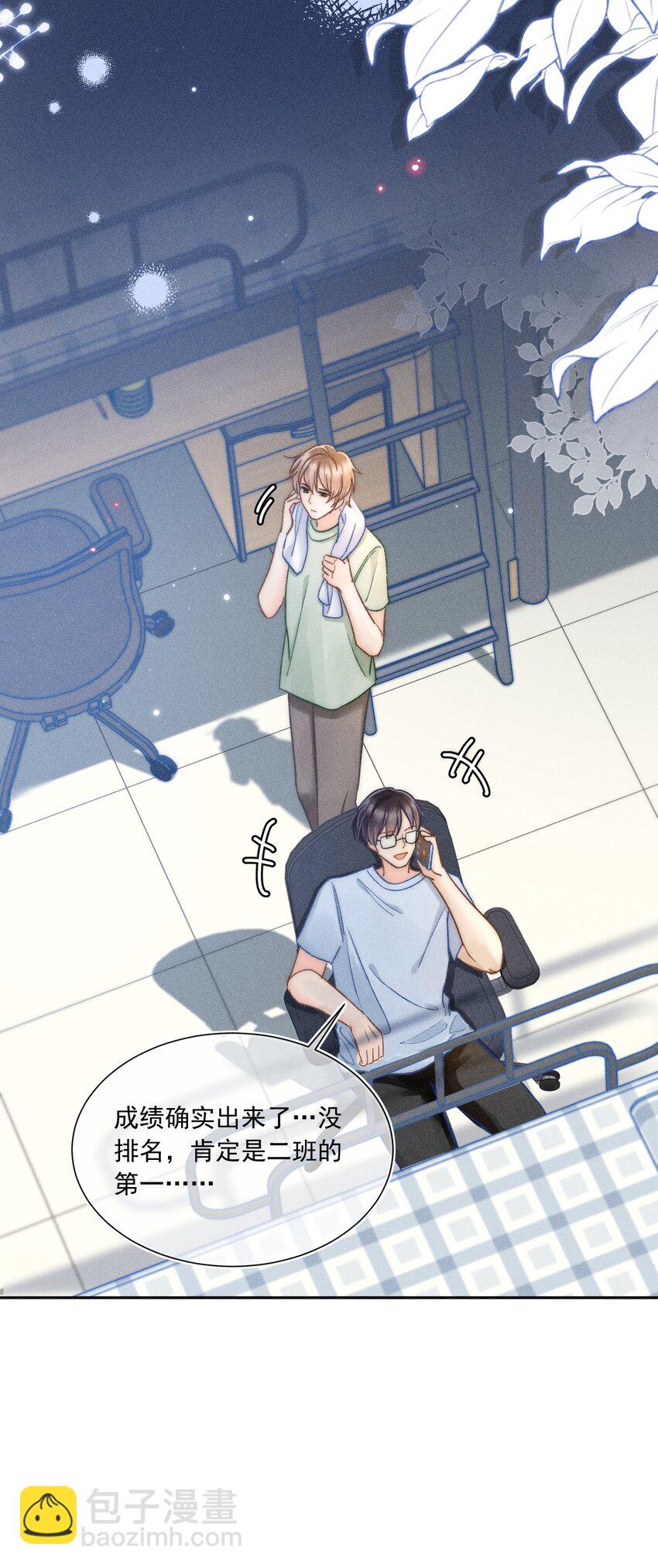 021 夺回属于自己的一切！-第22话