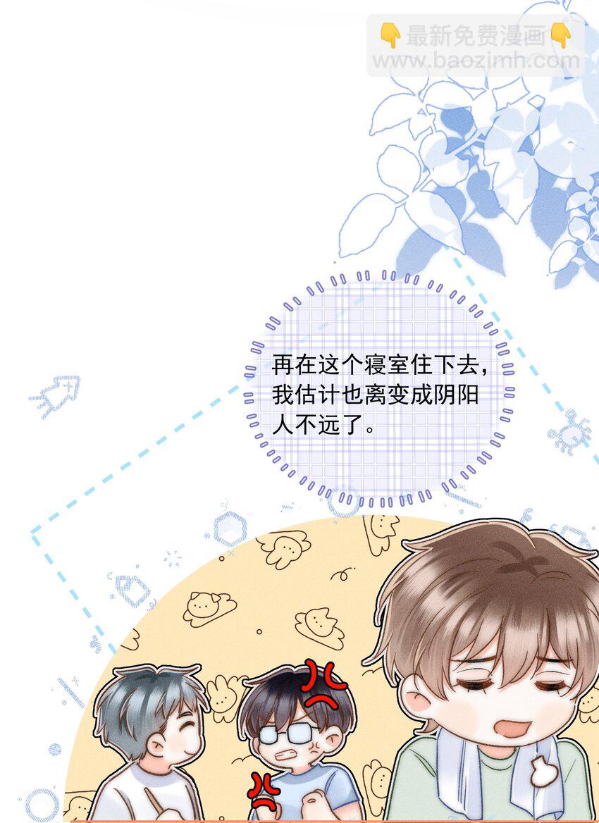 021 夺回属于自己的一切！-第22话