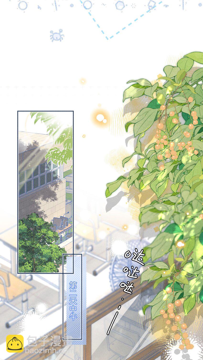 021 夺回属于自己的一切！-第22话