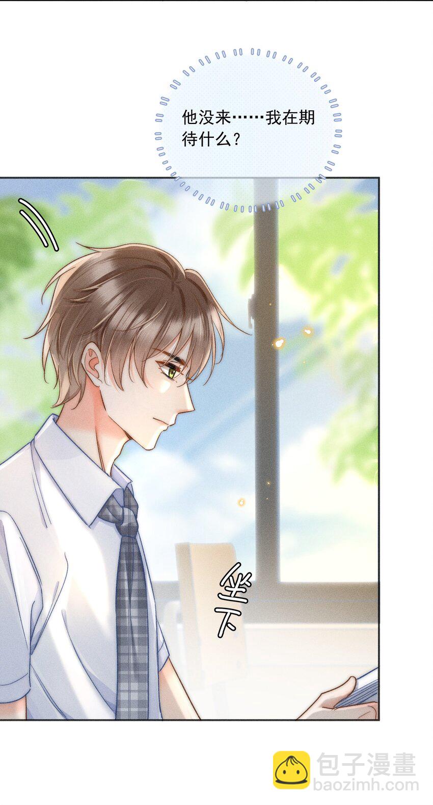 021 夺回属于自己的一切！-第22话