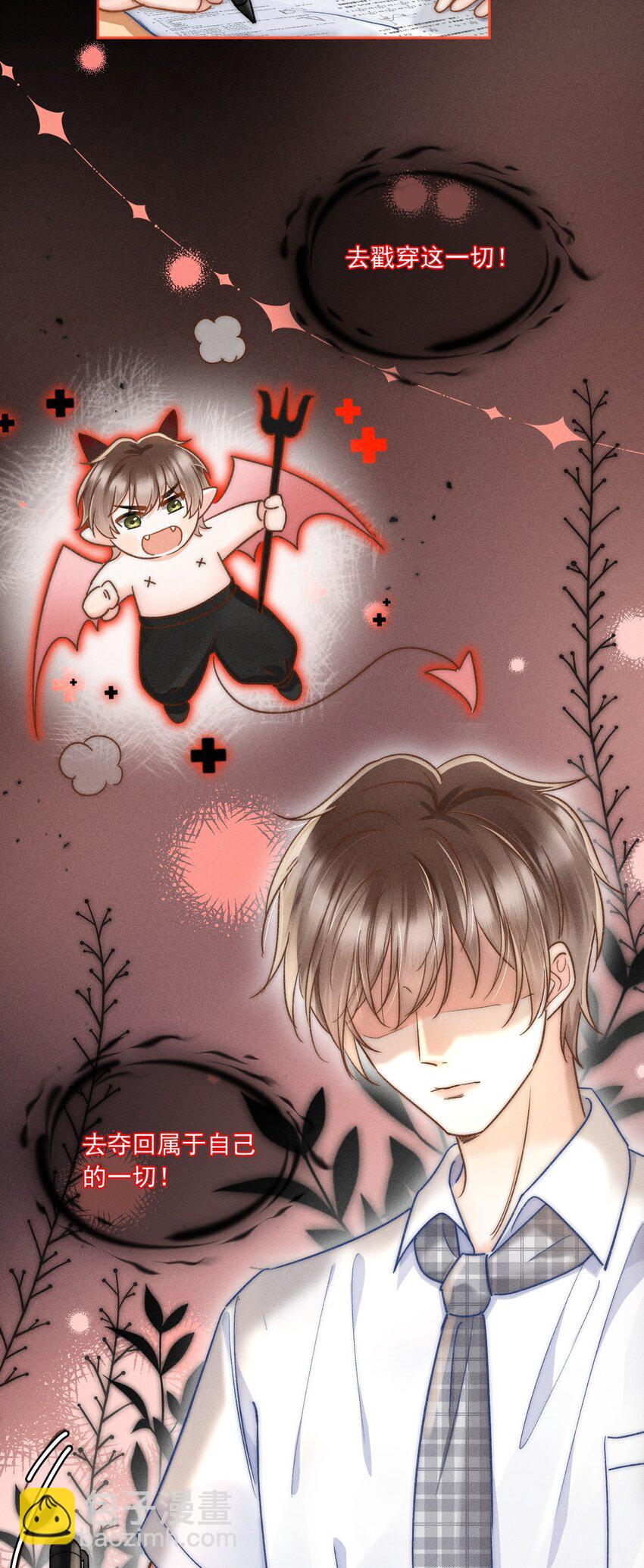 021 夺回属于自己的一切！-第22话