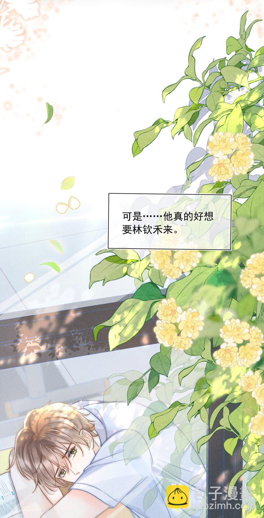 021 夺回属于自己的一切！-第22话