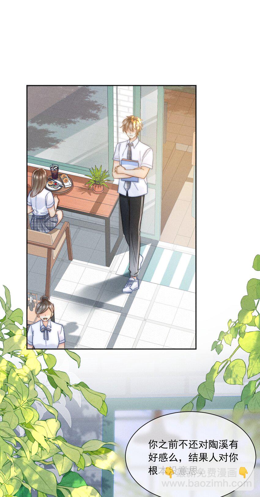 021 夺回属于自己的一切！-第22话