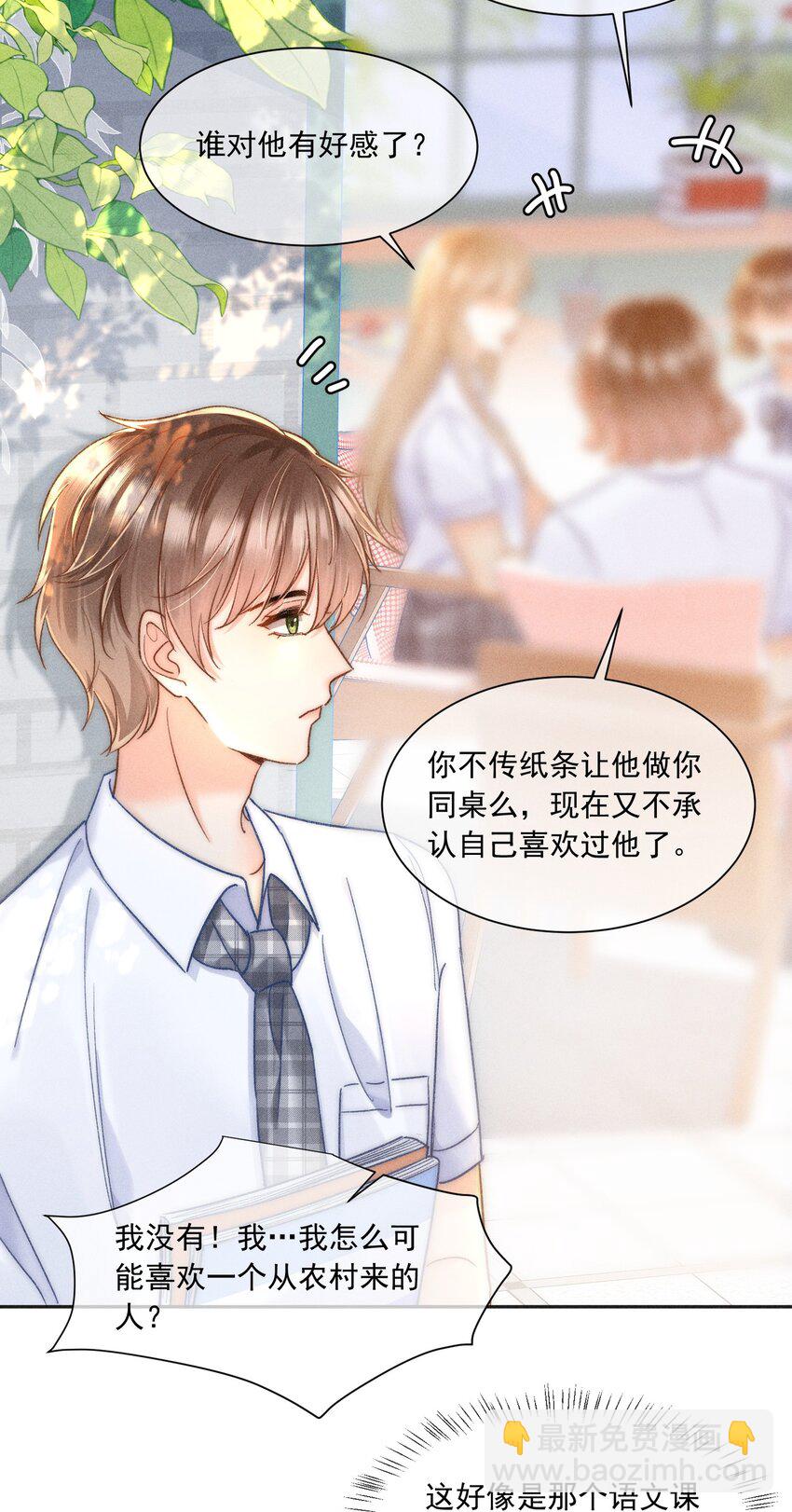 021 夺回属于自己的一切！-第22话