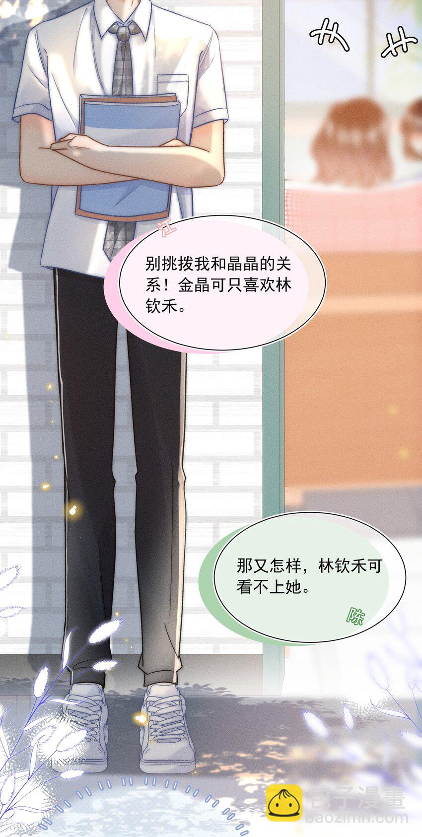 021 夺回属于自己的一切！-第22话