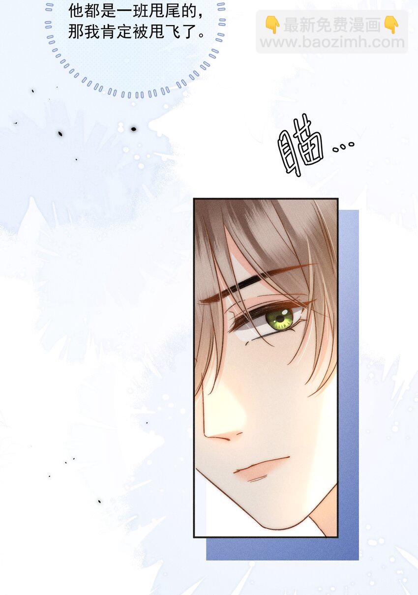 021 夺回属于自己的一切！-第22话