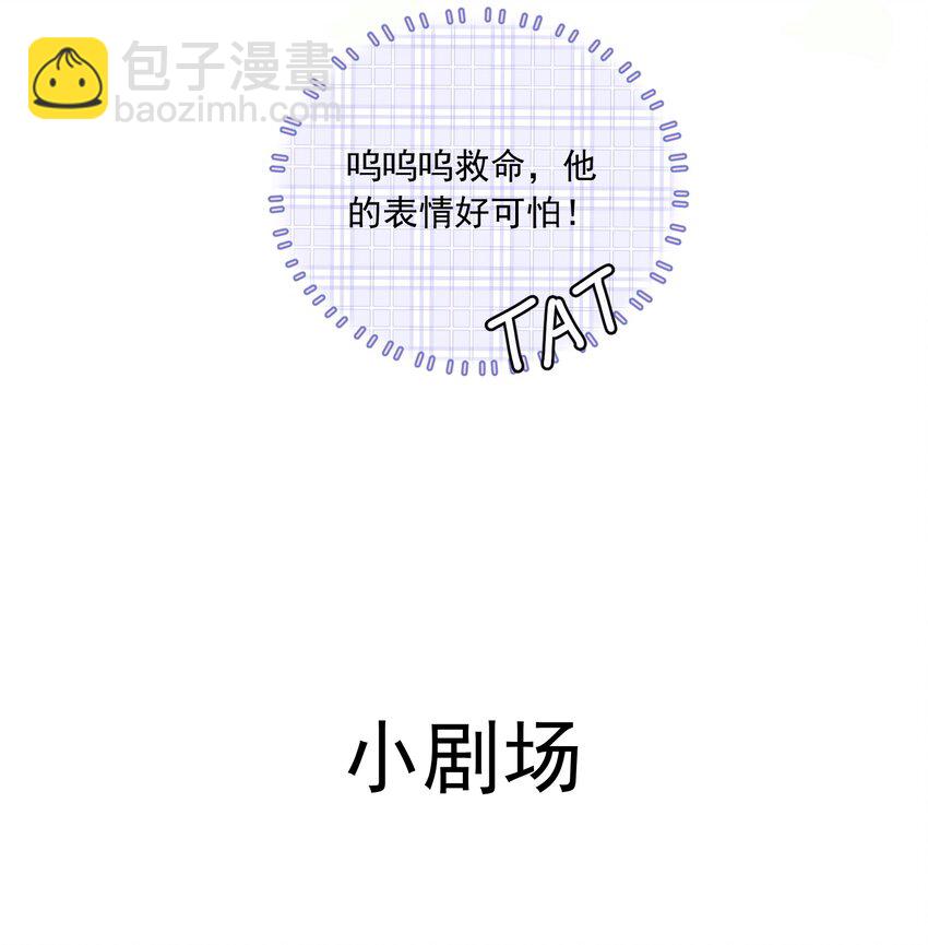 023 你耳机真丢了？-第24话