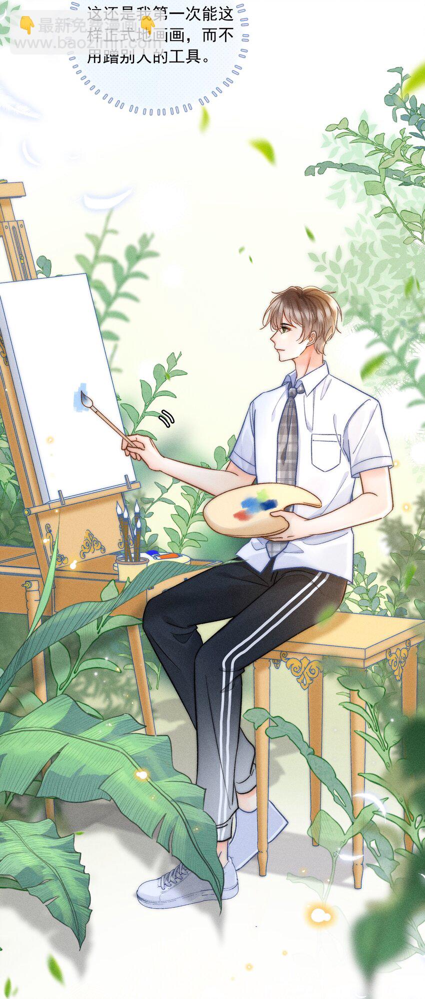 023 你耳机真丢了？-第24话