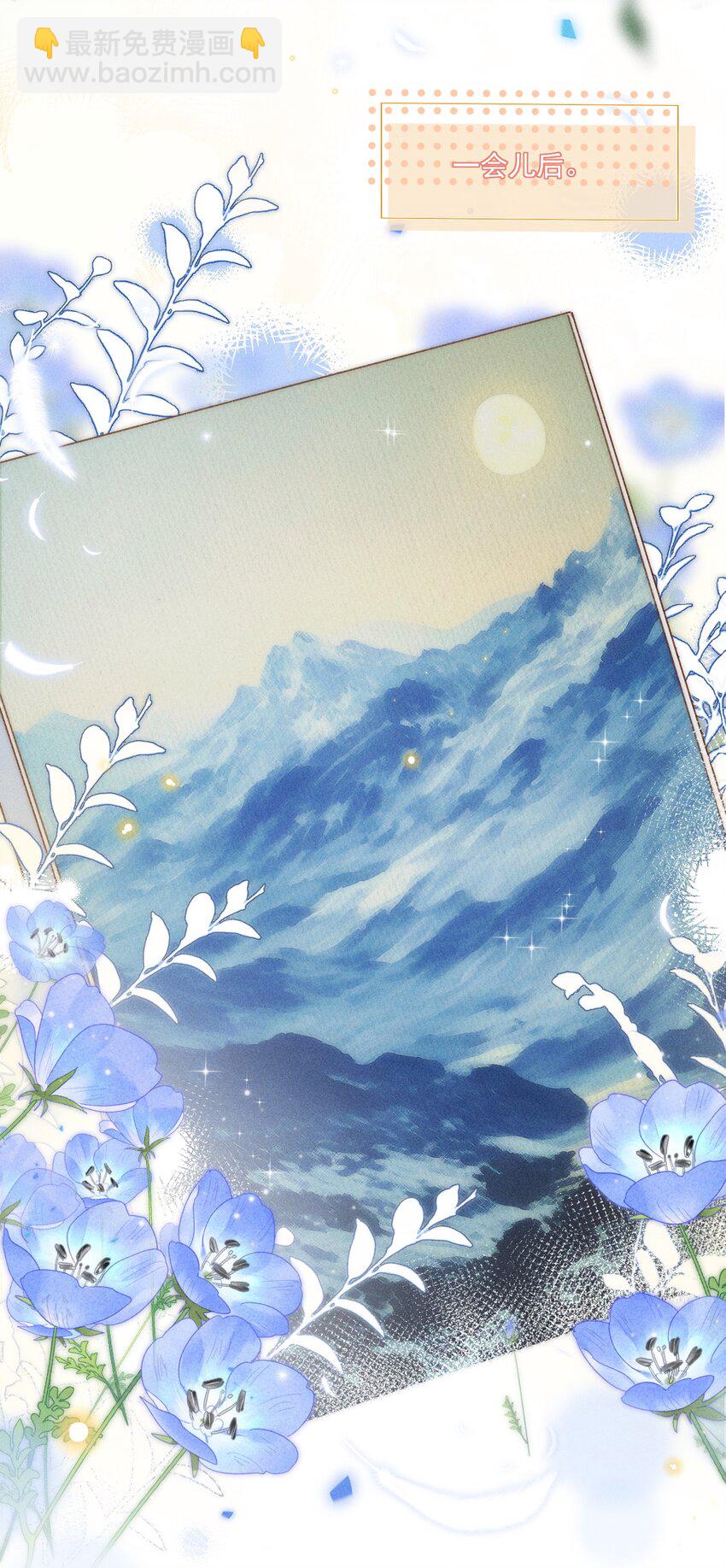 023 你耳机真丢了？-第24话