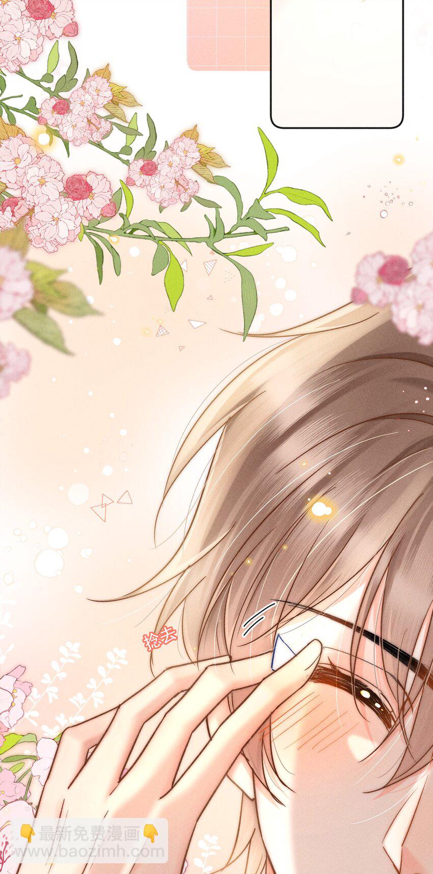 025 这还不够深刻？！-第26话