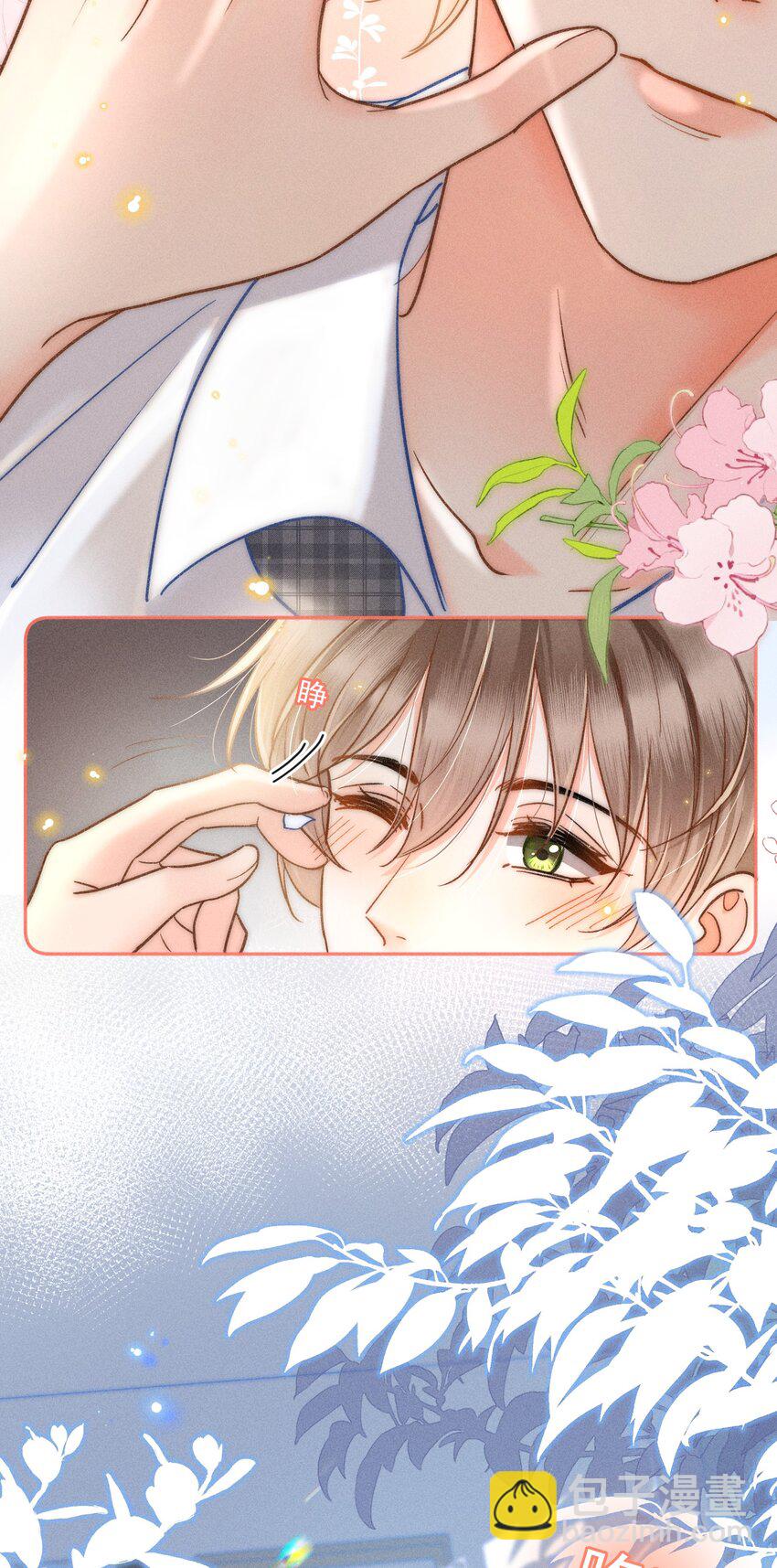 025 这还不够深刻？！-第26话