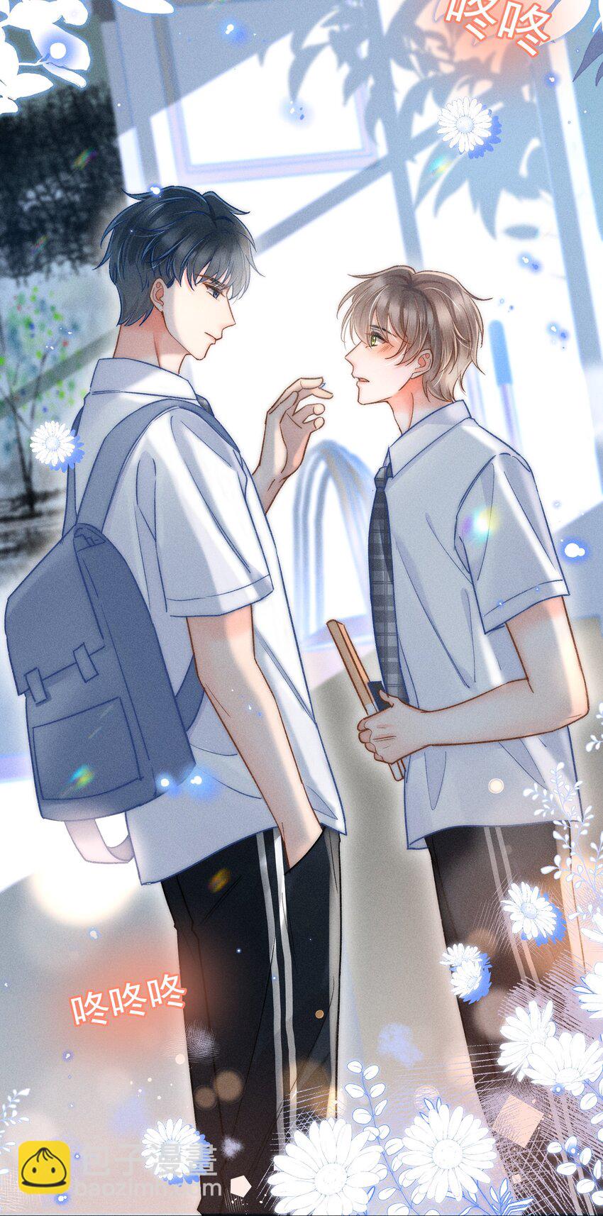 025 这还不够深刻？！-第26话