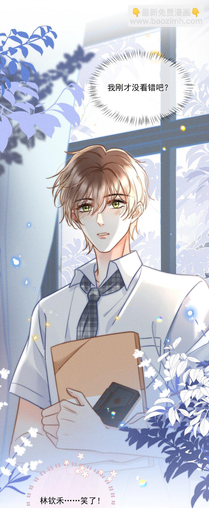 025 这还不够深刻？！-第26话