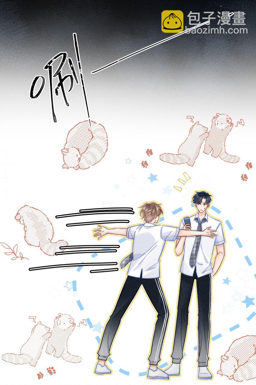 025 这还不够深刻？！-第26话