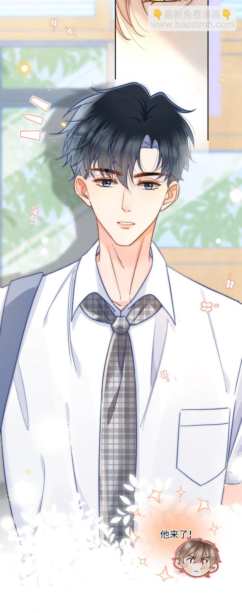 027 霸占他的时间！(1/2)-第28话