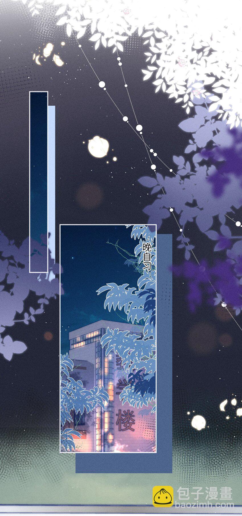 027 霸占他的时间！(1/2)-第28话