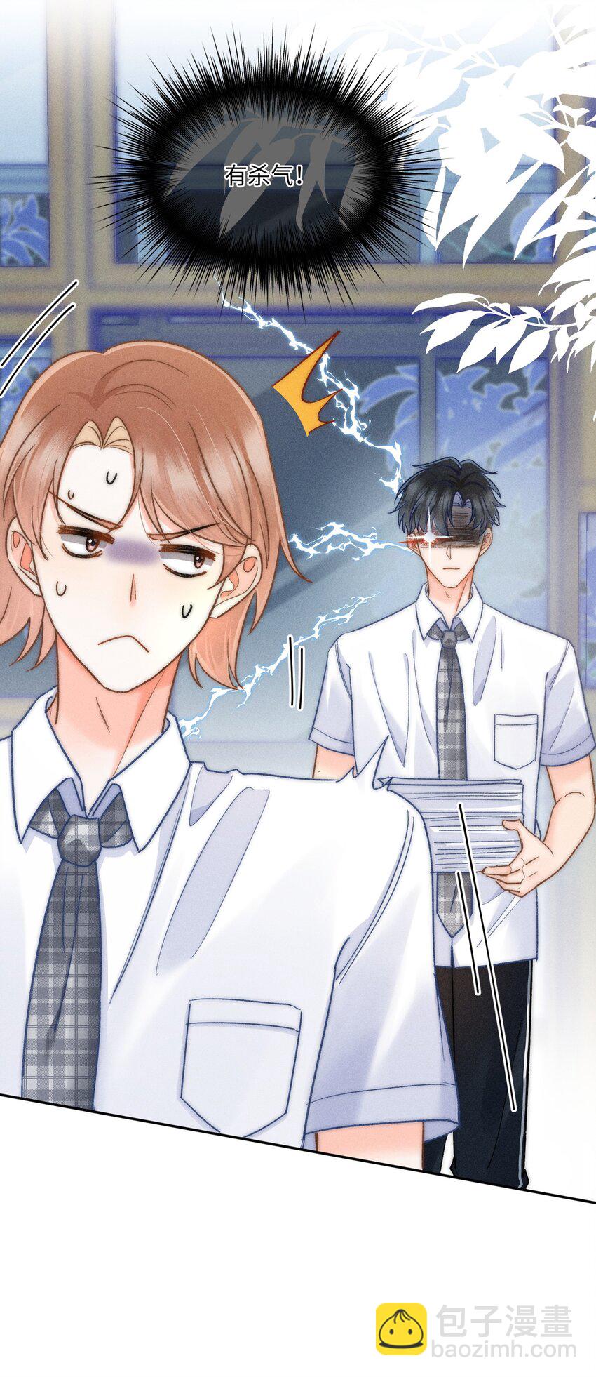 027 霸占他的时间！(1/2)-第28话