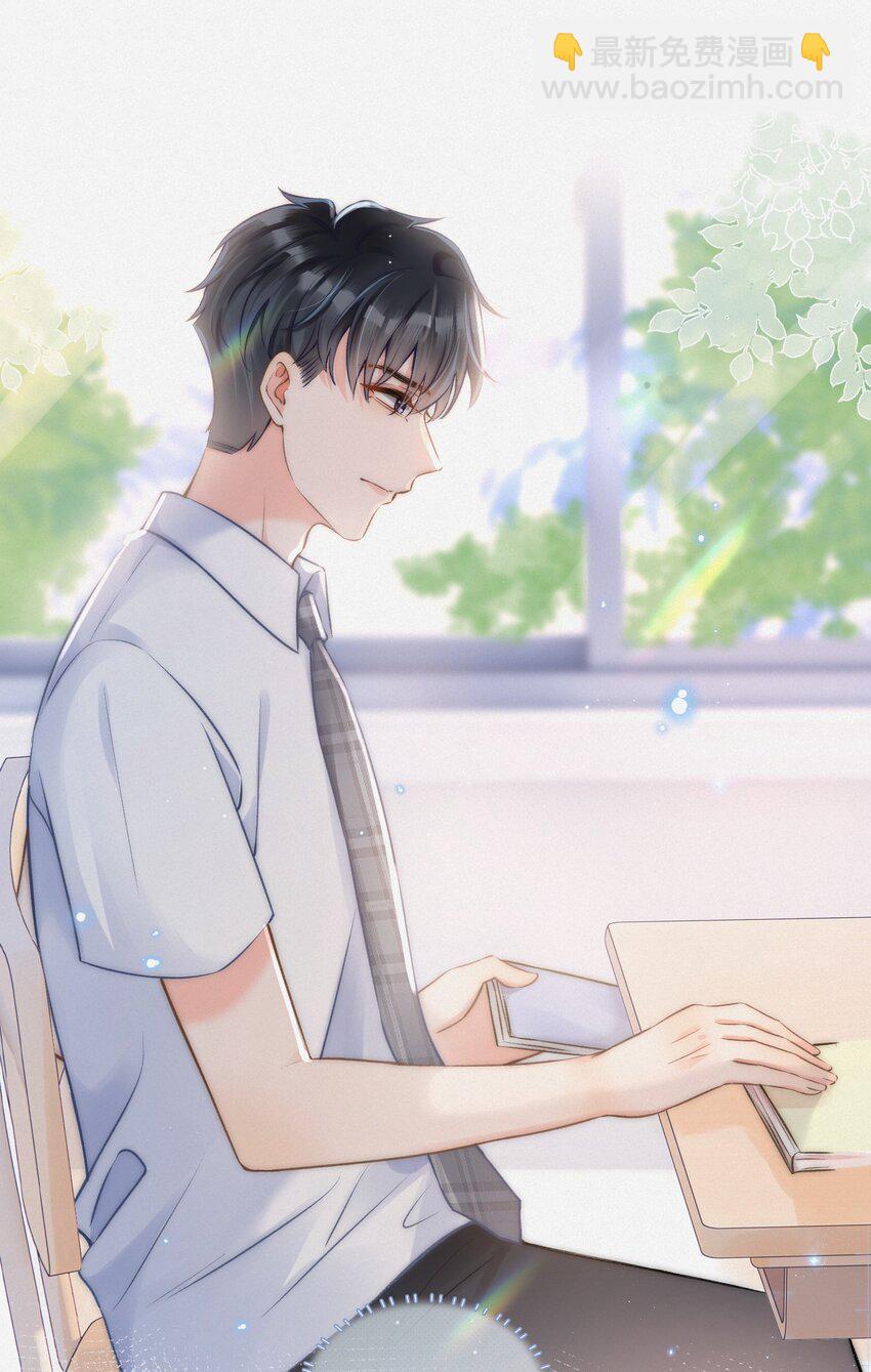 004 不愧是学神！-第4话