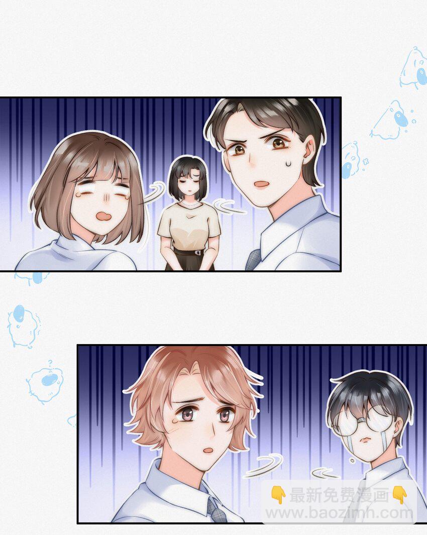 004 不愧是学神！-第4话