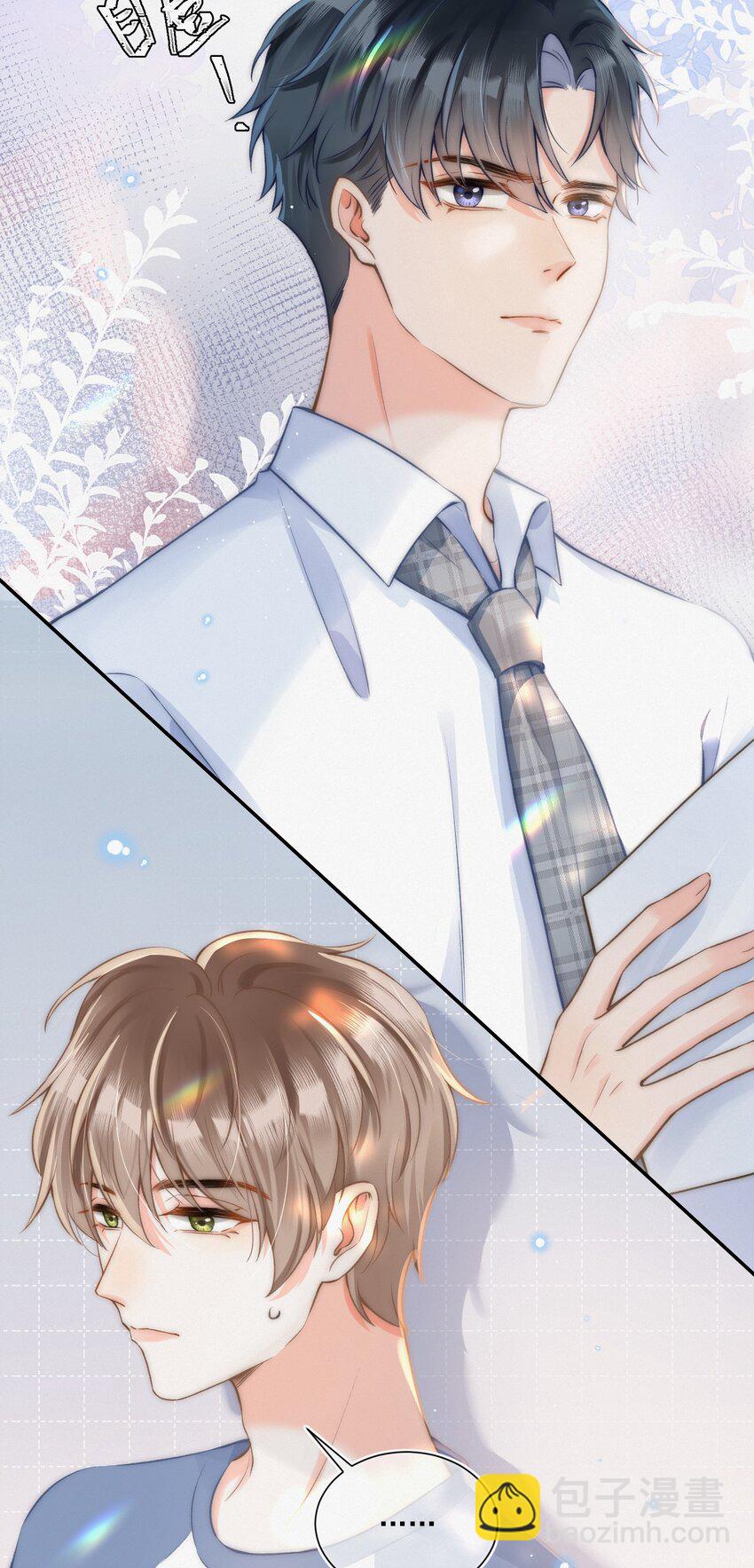 004 不愧是学神！-第4话