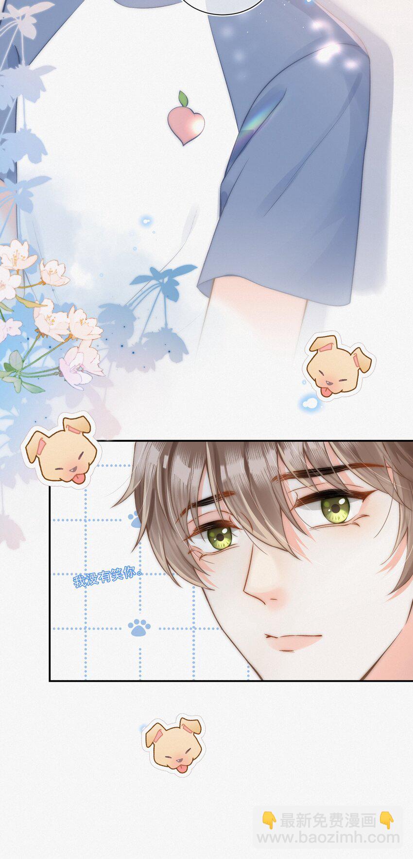 004 不愧是学神！-第4话