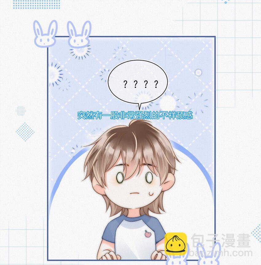 004 不愧是学神！-第4话