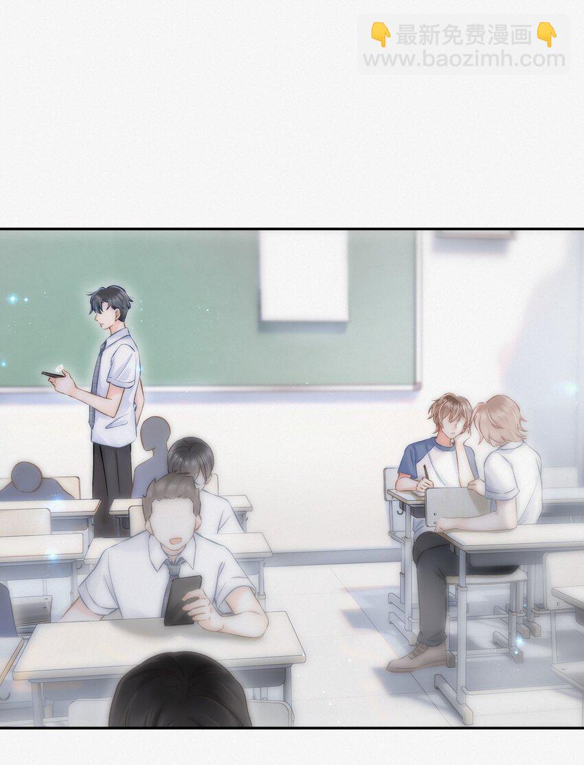 004 不愧是学神！-第4话