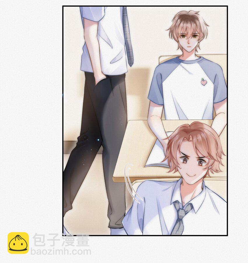 004 不愧是学神！-第4话