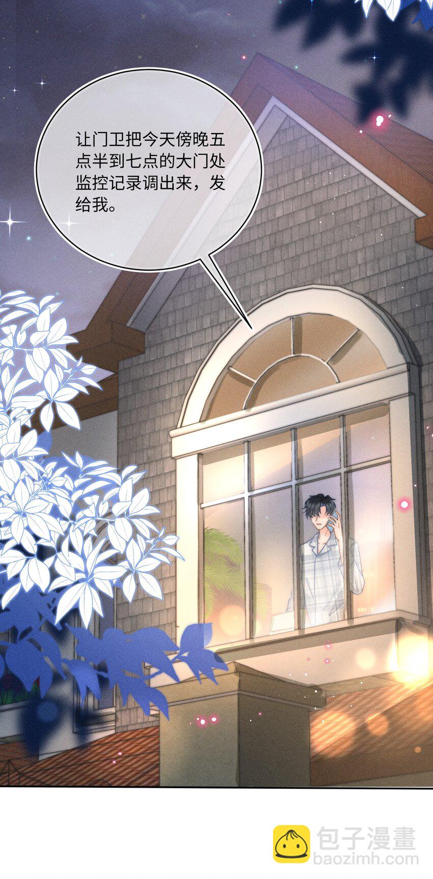 031 嘴唇越来越烫了！-第32话