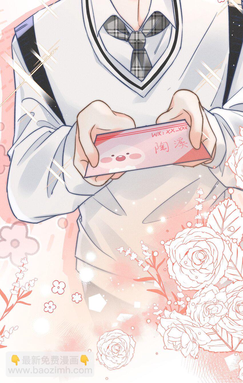 031 嘴唇越来越烫了！-第32话