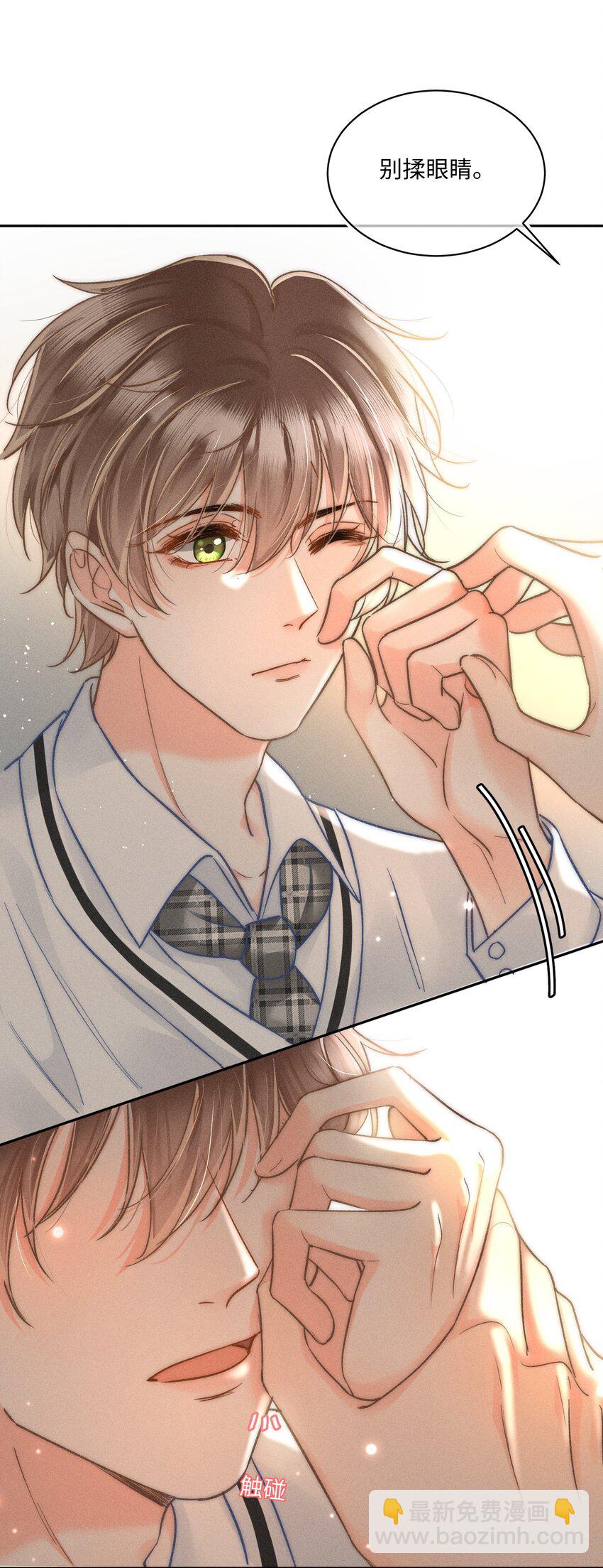 031 嘴唇越来越烫了！-第32话