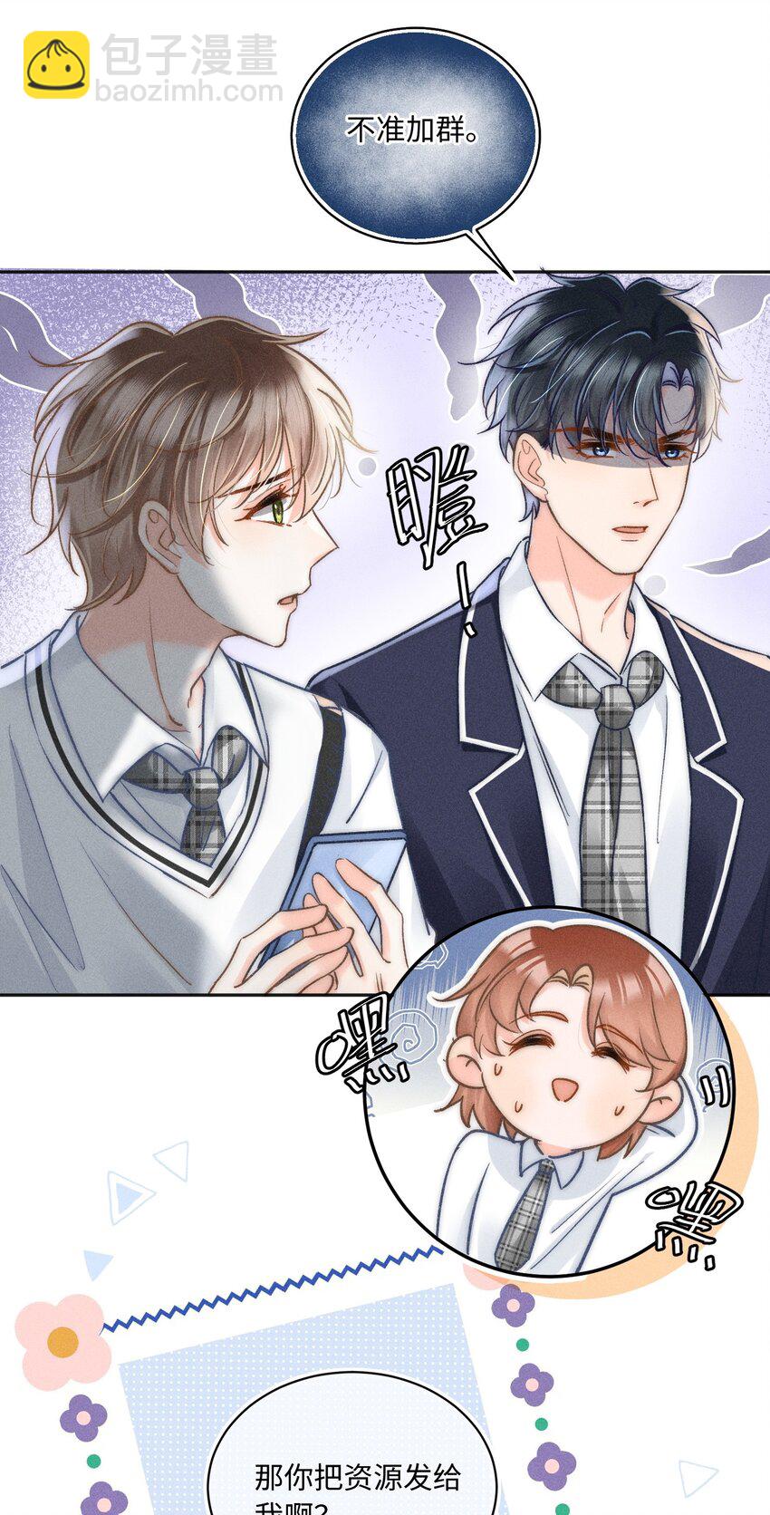 031 嘴唇越来越烫了！-第32话