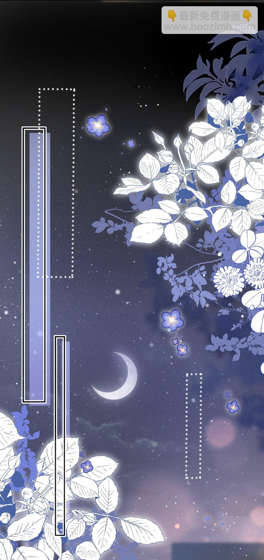 031 嘴唇越来越烫了！-第32话