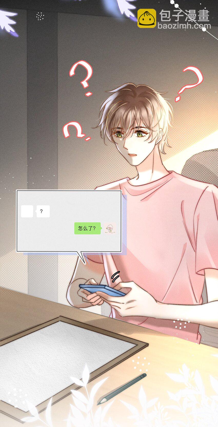 031 嘴唇越来越烫了！-第32话