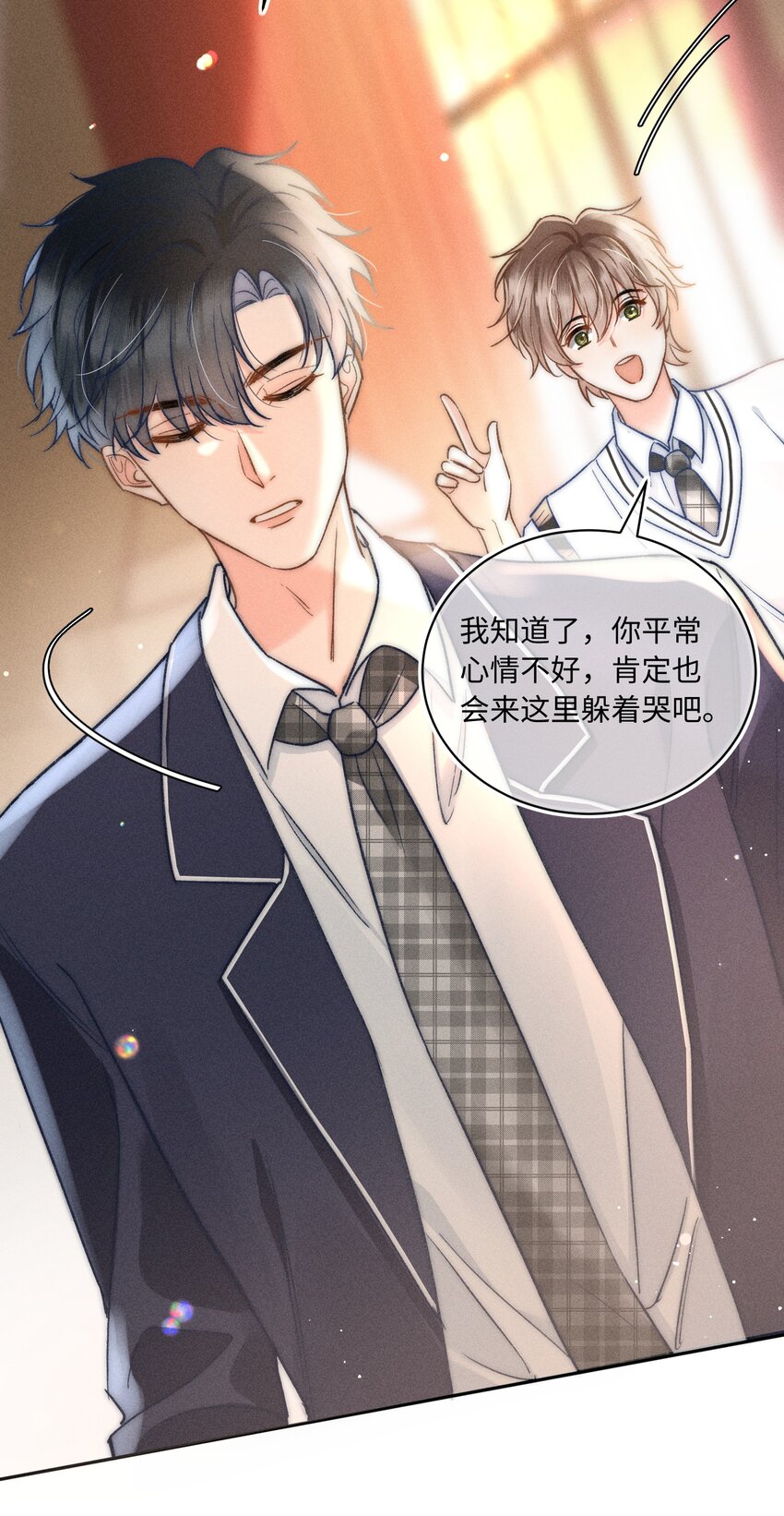 031 嘴唇越来越烫了！-第32话