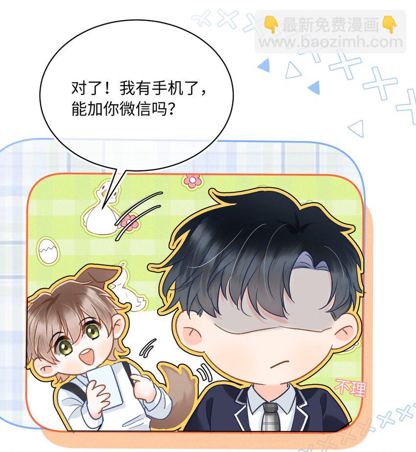 031 嘴唇越来越烫了！-第32话