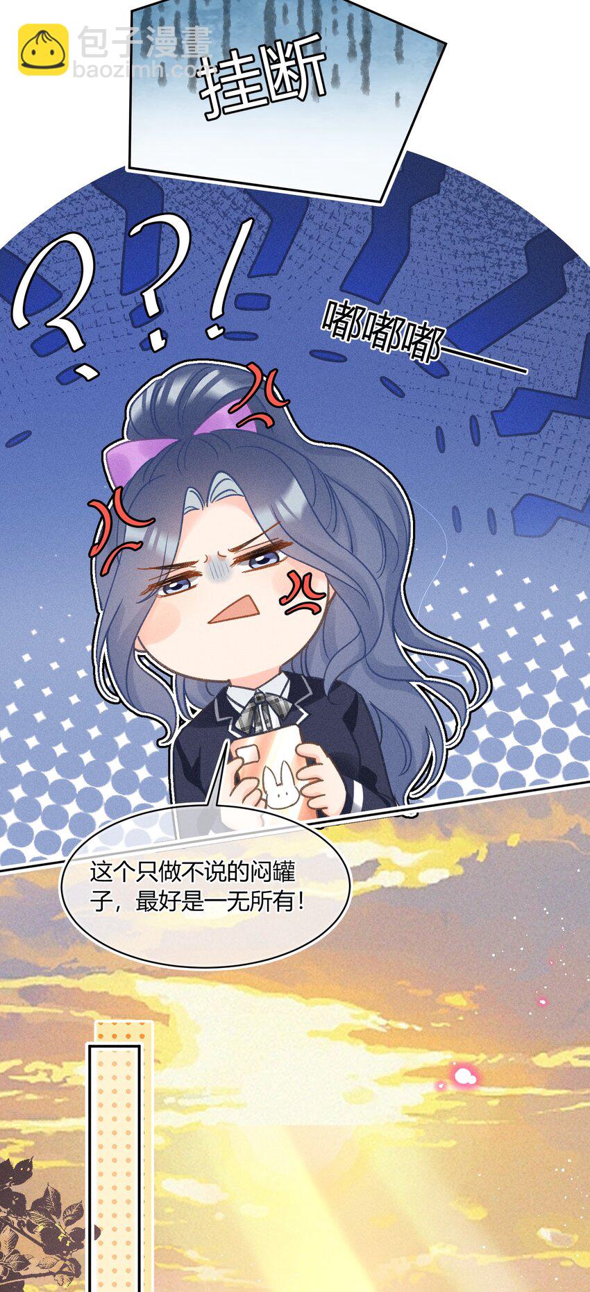 035 你是在养童养媳吗？-第36话